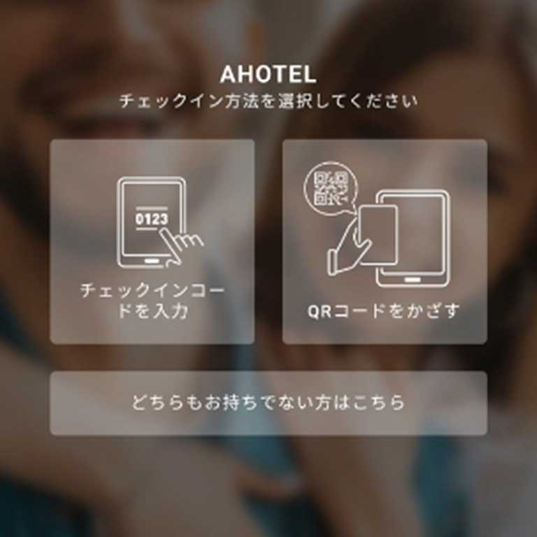 ダミーの番号を消す