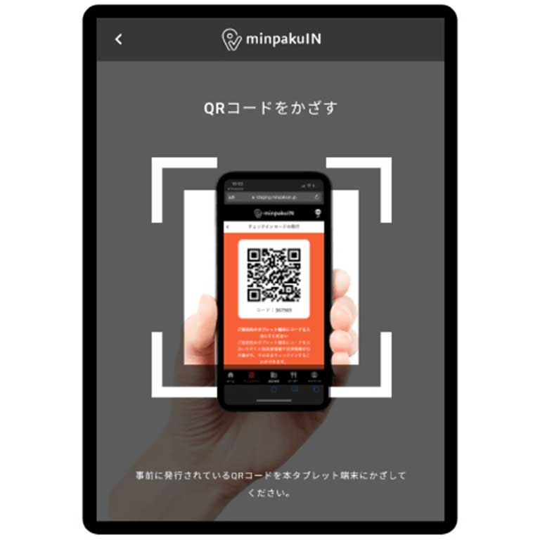 ダミーの番号を消す